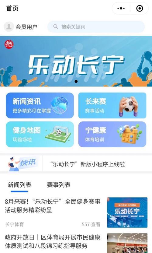 长宁网站如何进行关键词优化？长宁网站关键词优化的方法是什么？