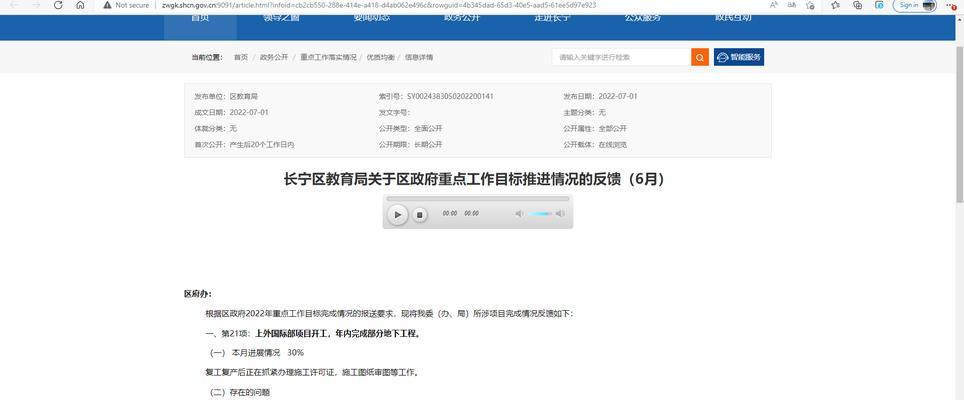 长宁网站如何进行关键词优化？长宁网站关键词优化的方法是什么？