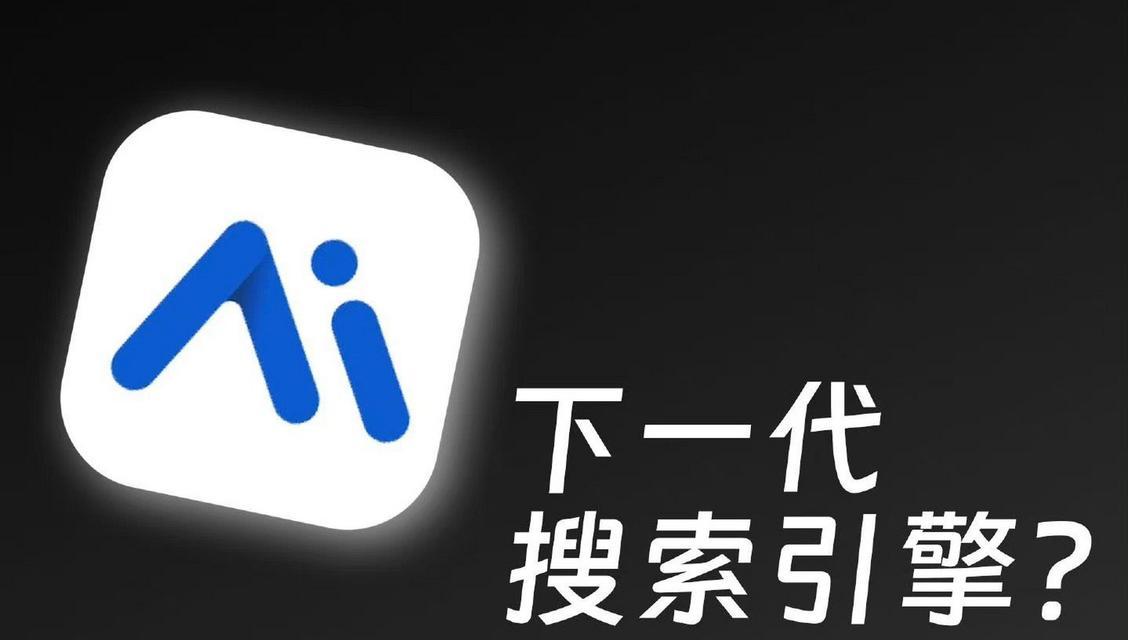 搜索引擎媒体都有哪些？如何利用搜索引擎媒体进行推广？