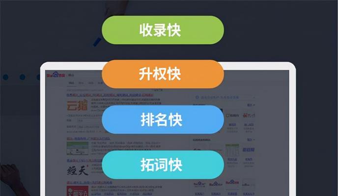 如何删除百度搜索引擎中的优质内容？百度搜索引擎优质内容删除的方法是什么？
