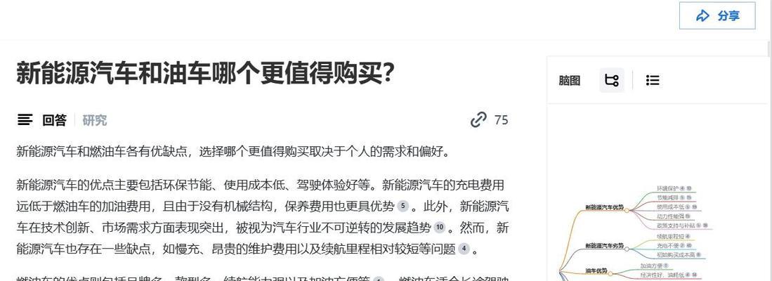 计量搜索引擎有哪些类型？计量搜索引擎的使用方法是什么？