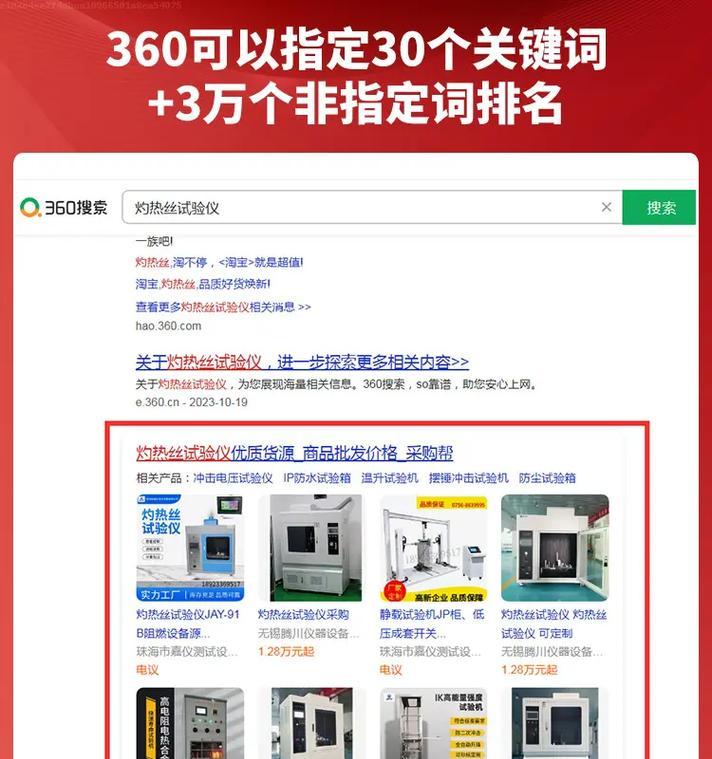 如何创建专题搜索引擎？专题搜索引擎的创建步骤是什么？