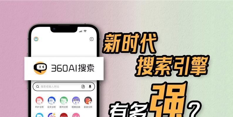 如何创建专题搜索引擎？专题搜索引擎的创建步骤是什么？