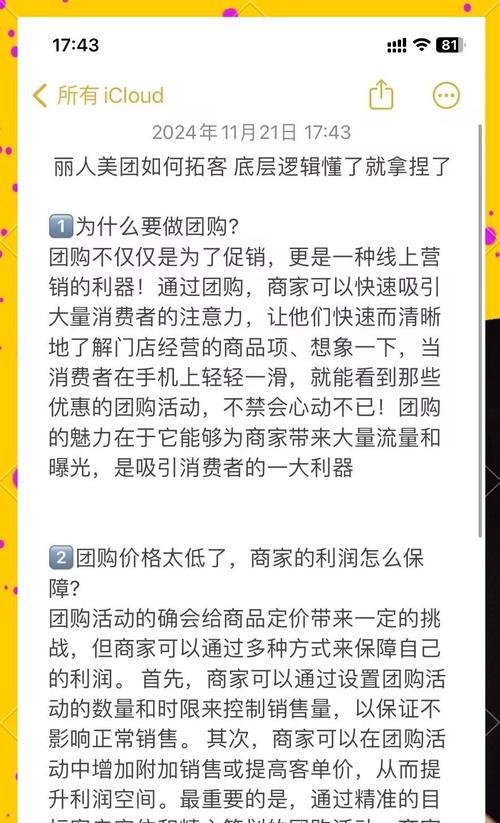 最新的搜索引擎拓客方法有哪些？如何快速吸引潜在客户？