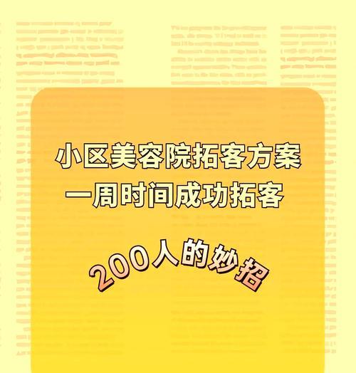 最新的搜索引擎拓客方法有哪些？如何快速吸引潜在客户？