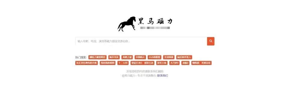 磁力搜索引擎如何打开？有哪些使用技巧？