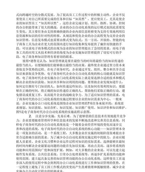 如何实现SEO的自动化运营？有哪些工具和策略？