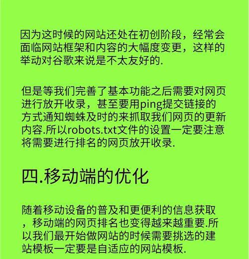 维基百科是搜索引擎吗？它在搜索领域中的地位如何？