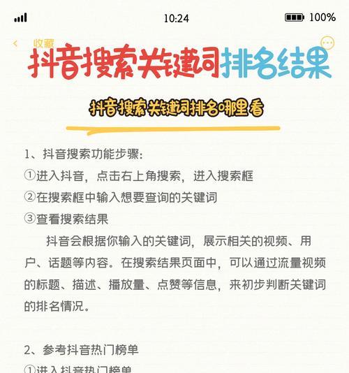 怎样提高网站的搜索引擎流量？有哪些有效方法？