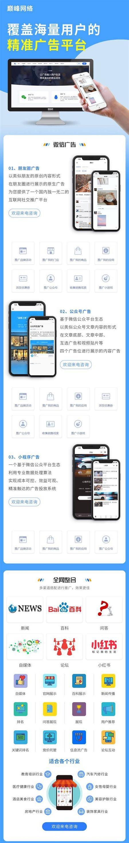 老板云平台如何进行SEO优化？有哪些优势？