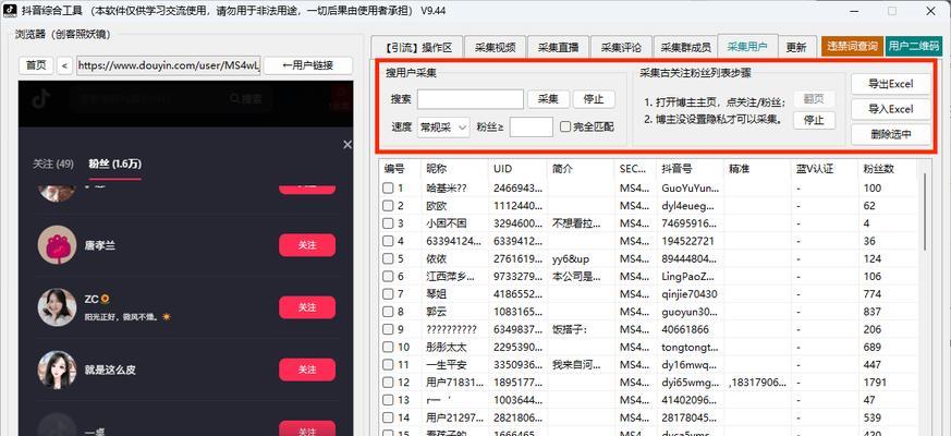 金山地区如何利用抖音SEO进行获客？有哪些有效渠道？