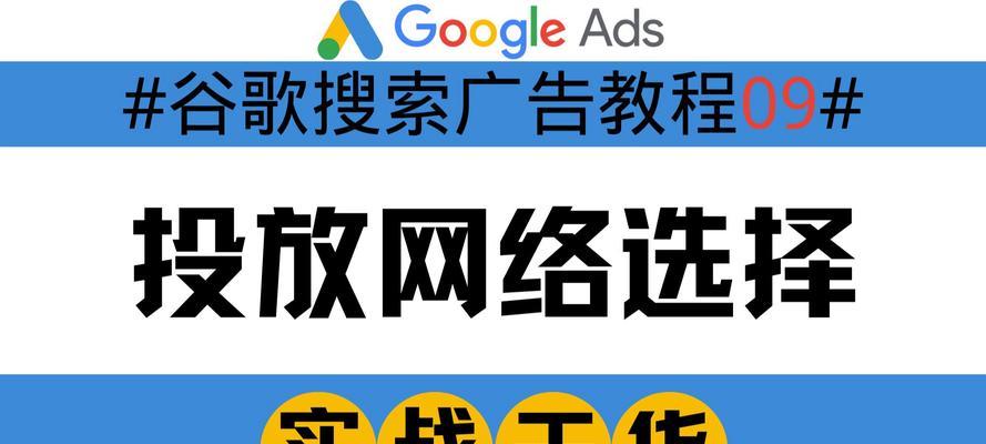 谷歌是如何进行搜索引擎优化的？