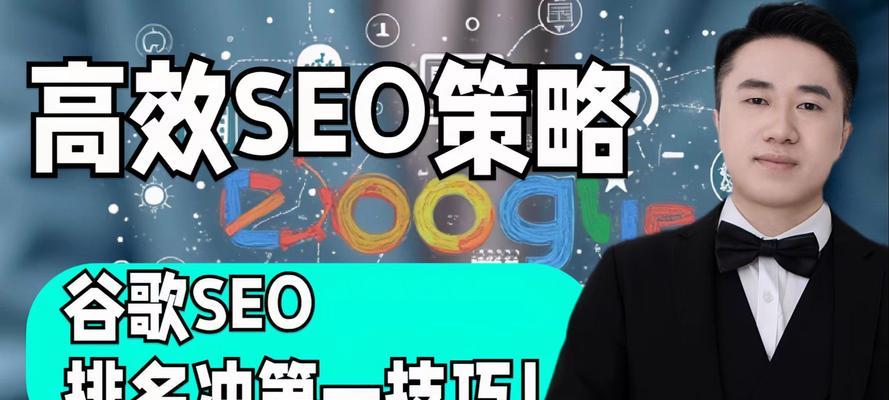 一灯谷歌seo博客有哪些实用技巧？