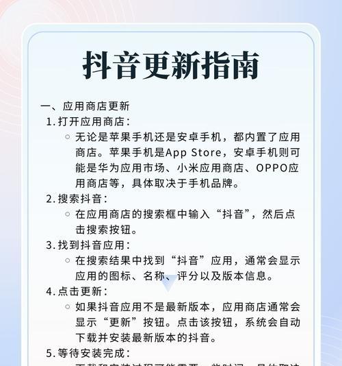 抖音能否作为知识搜索引擎使用？