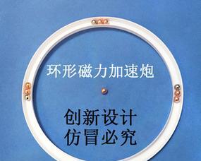 BT搜索引擎磁力炮是什么？