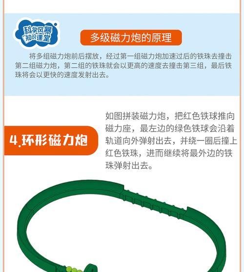 BT搜索引擎磁力炮是什么？