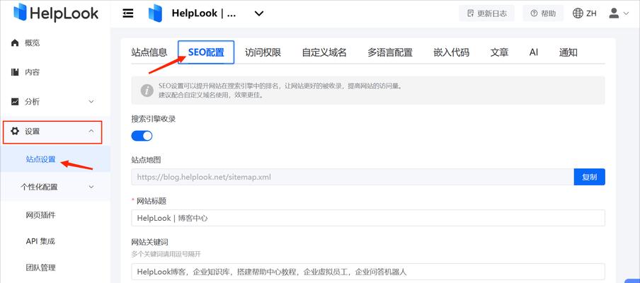 seo专家博客分享了哪些实战技巧？