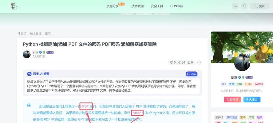 seo专家博客分享了哪些实战技巧？