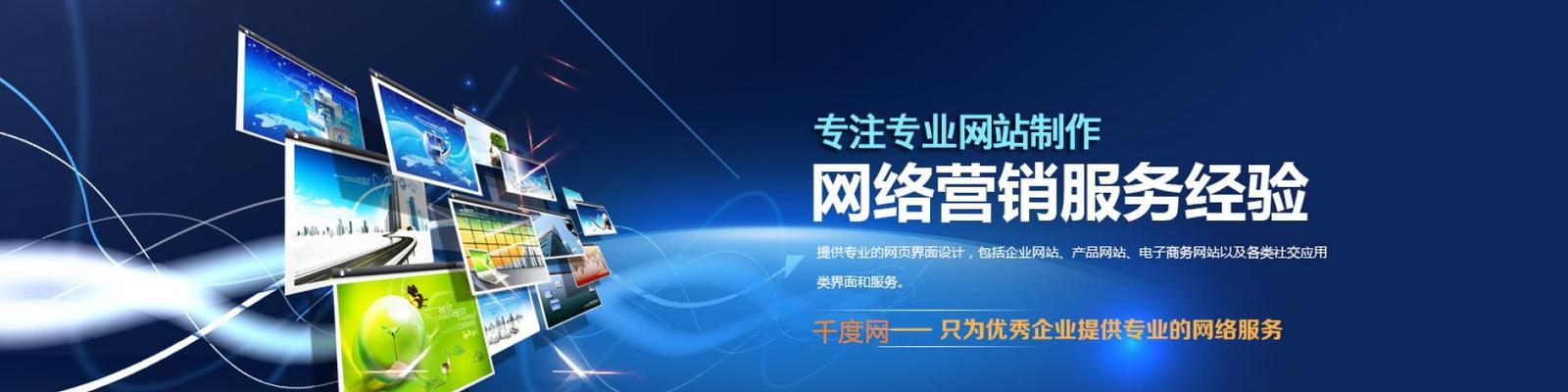 网站名字优化应该怎样编写？
