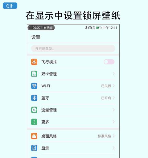 搜索引擎大字如何设置才能显示？