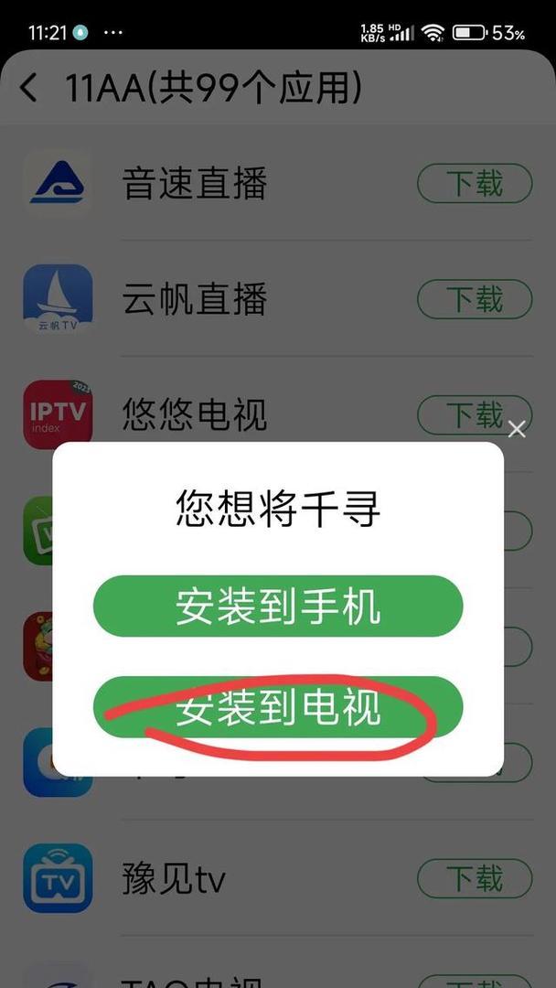 野草助手搜索引擎安卓版有哪些功能？