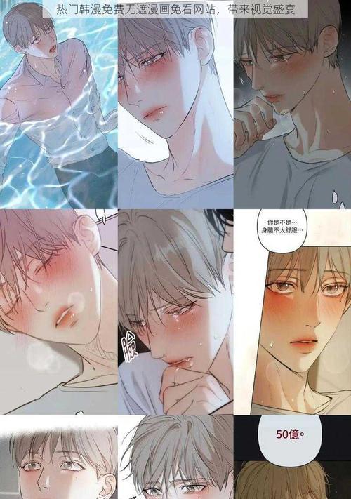 哪些小说漫画软件内置了搜索引擎？
