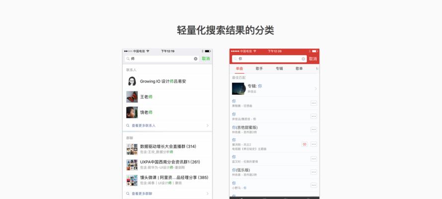 搜索引擎准确率的计算公式是什么？
