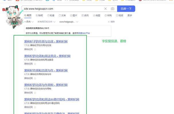 如何更换网站的搜索引擎？步骤是什么？