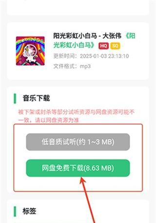 好音乐搜索引擎有哪些软件？它们的特点是什么？