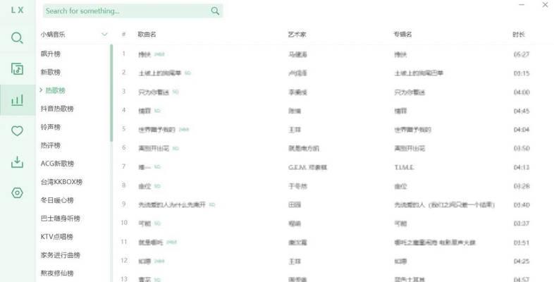 好音乐搜索引擎有哪些软件？它们的特点是什么？