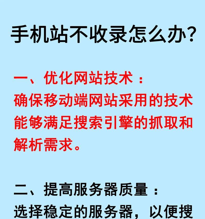 全国搜索引擎专卖？如何选择合适的搜索引擎？