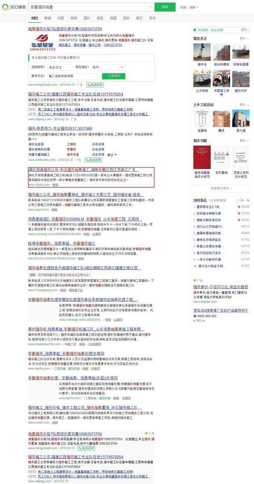 安徽省关键词优化系统哪家好？选择标准是什么？