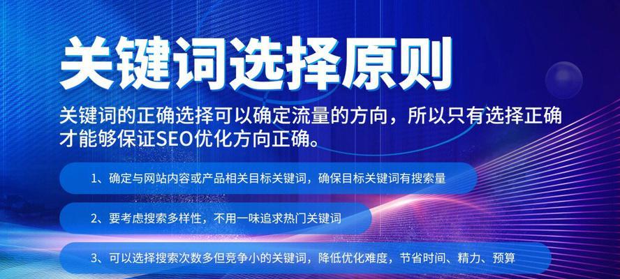 安徽省关键词优化系统哪家好？选择标准是什么？