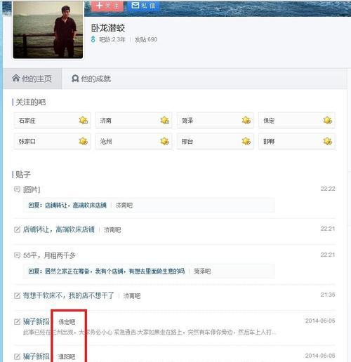 搜索引擎怎么辨别真假？有哪些技巧？