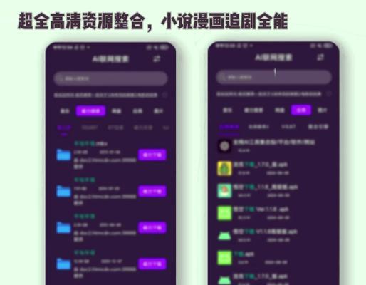 磁力搜索引擎代理商？如何成为代理商？