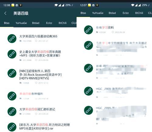 磁力搜索引擎代理商？如何成为代理商？
