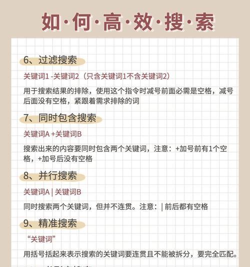 图片上怎么加搜索引擎标志？操作步骤是什么？