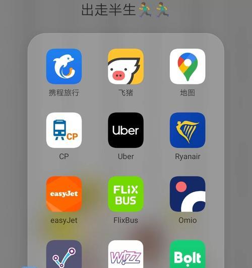 欧洲本土搜索引擎有哪些？它们的特点是什么？