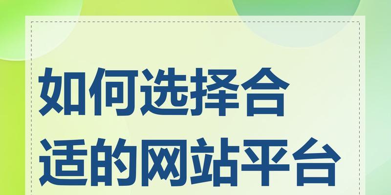 如何使用seo.2345.com.hk进行网站优化？