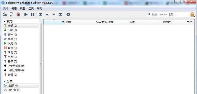 bt开头的搜索引擎是什么？如何使用？