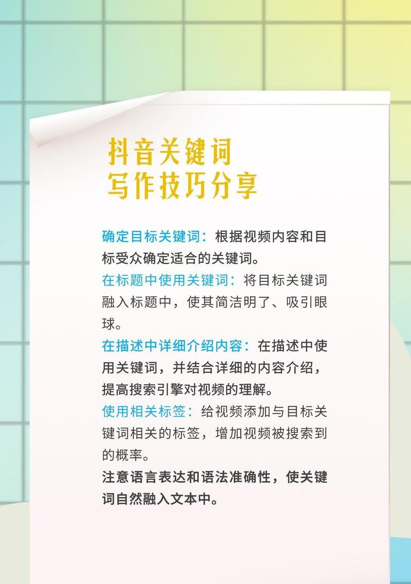 厚街抖音关键词优化有哪些免费咨询途径？