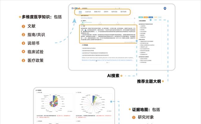 目前市场上有哪些新的搜索引擎？