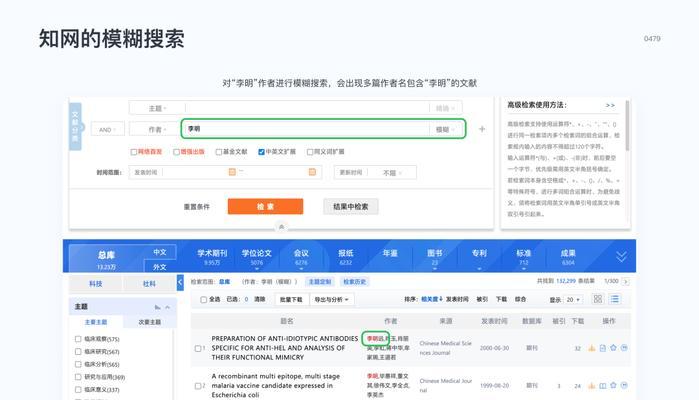 搜索引擎分词操作的原理是什么？