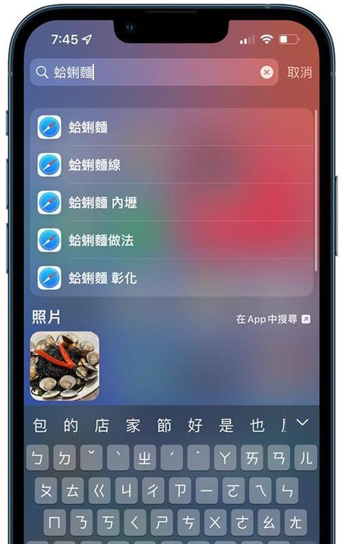 如何在苹果设备上增加搜索引擎？