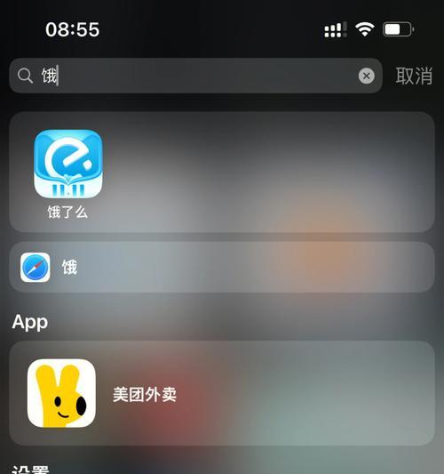 如何在苹果设备上增加搜索引擎？