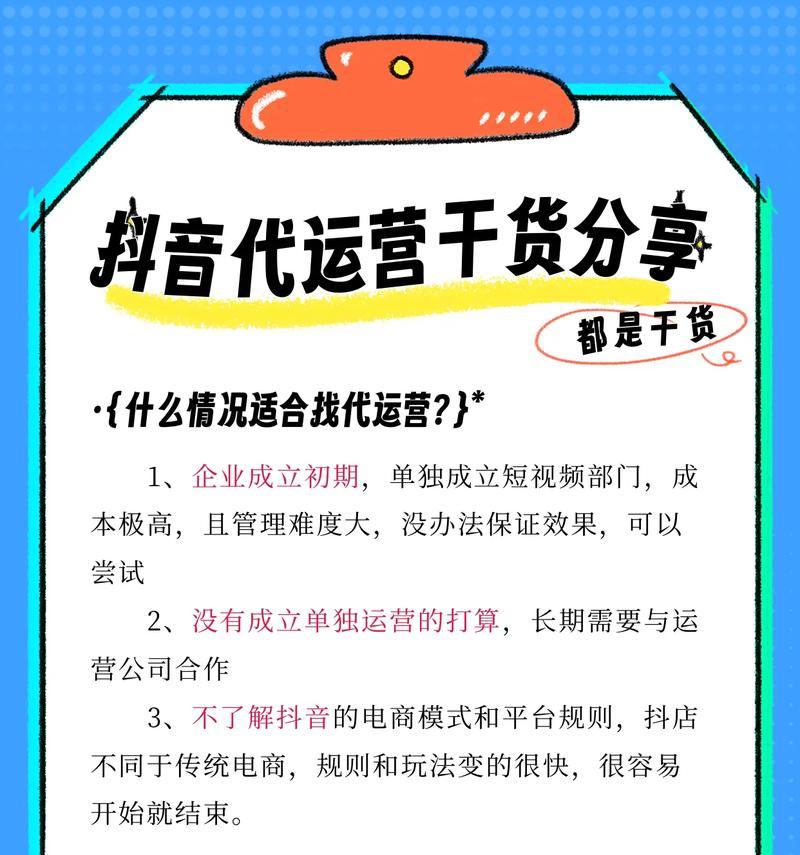 长宁抖音如何进行seo优化？