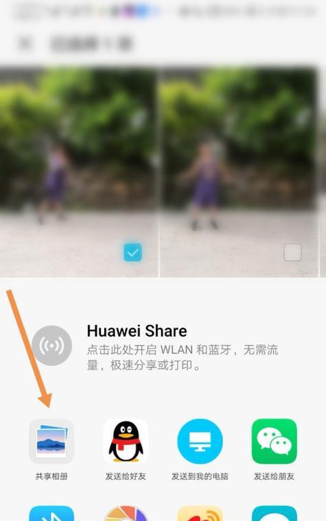 华为手机如何将英文搜索引擎结果转为中文？