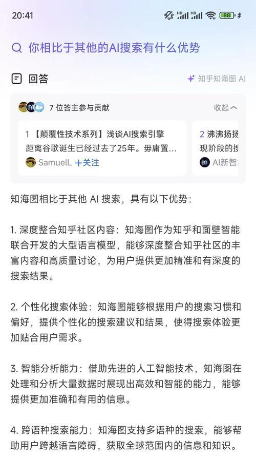 老板搜索引擎的使用方法是什么？