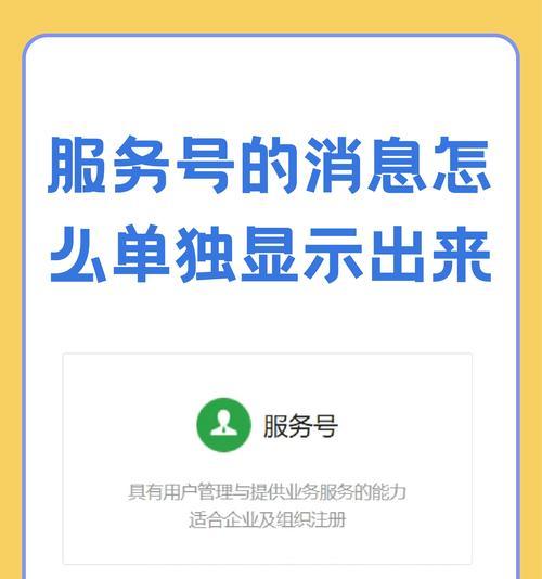 搜索引擎页面模式如何切换？