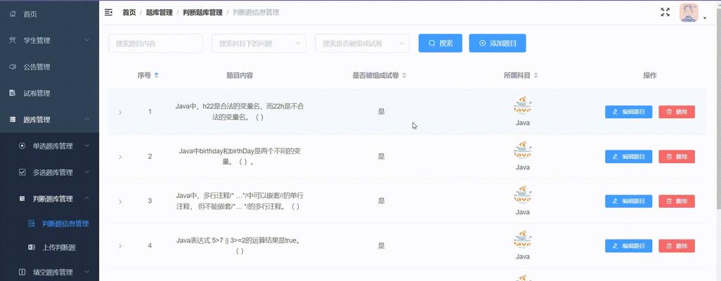 计算机答辩网站优化遇到哪些问题？